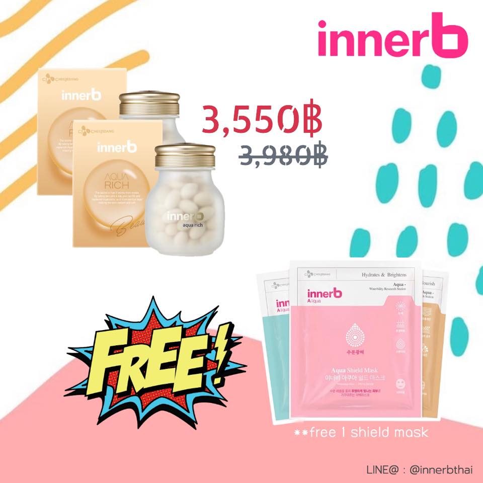 Innerb TH - 📣📣โปรดี มีตลอด . . 💧 ผิวนุ่ม เด้ง 💧...