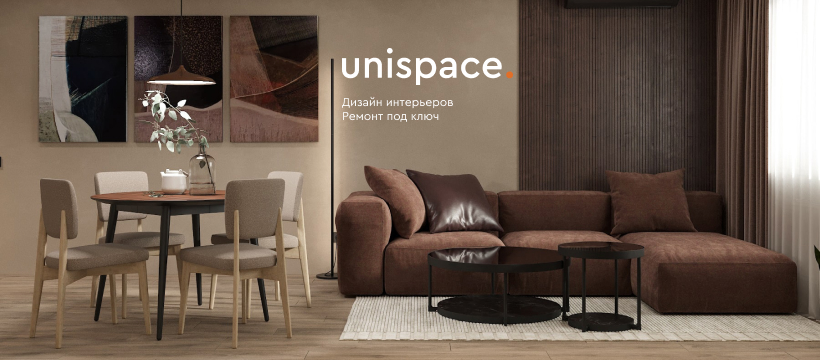 Unispace