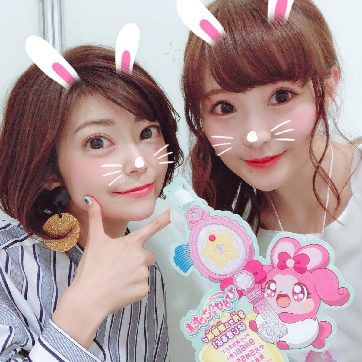 高橋未奈美 Takahashi Minami Added A 高橋未奈美 Takahashi Minami