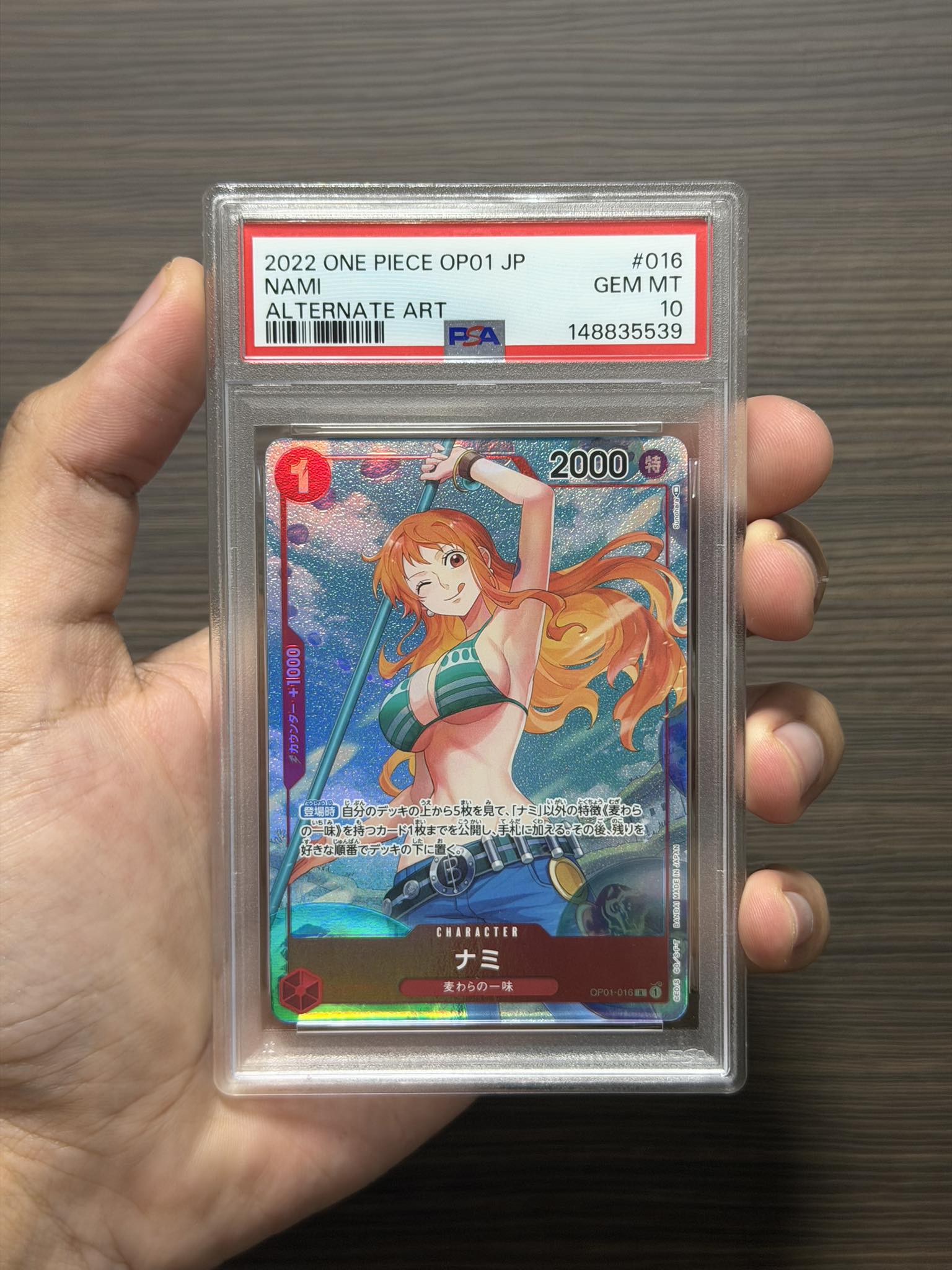 wts - $450 2022 ONE PIECE OP01 2022ONEPIECEOP01JP JP NAMI 
