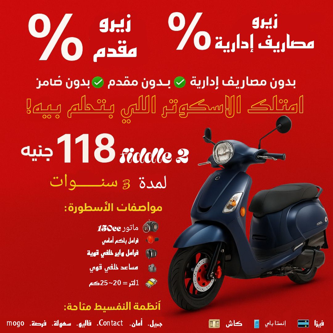(جروب ملاك زونتيسE350) Scooter Zontes E350 | Facebook