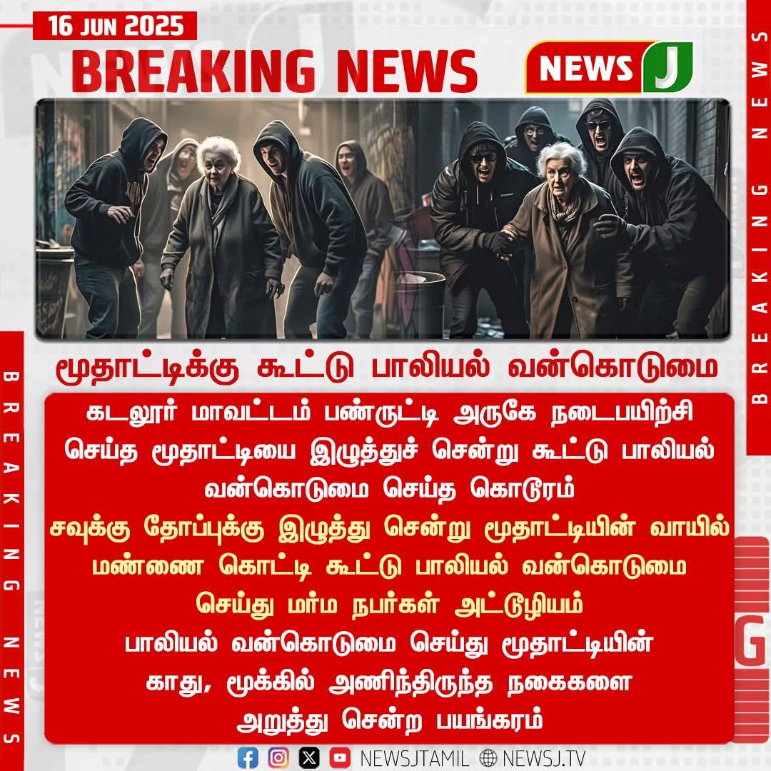 Nimal Raj