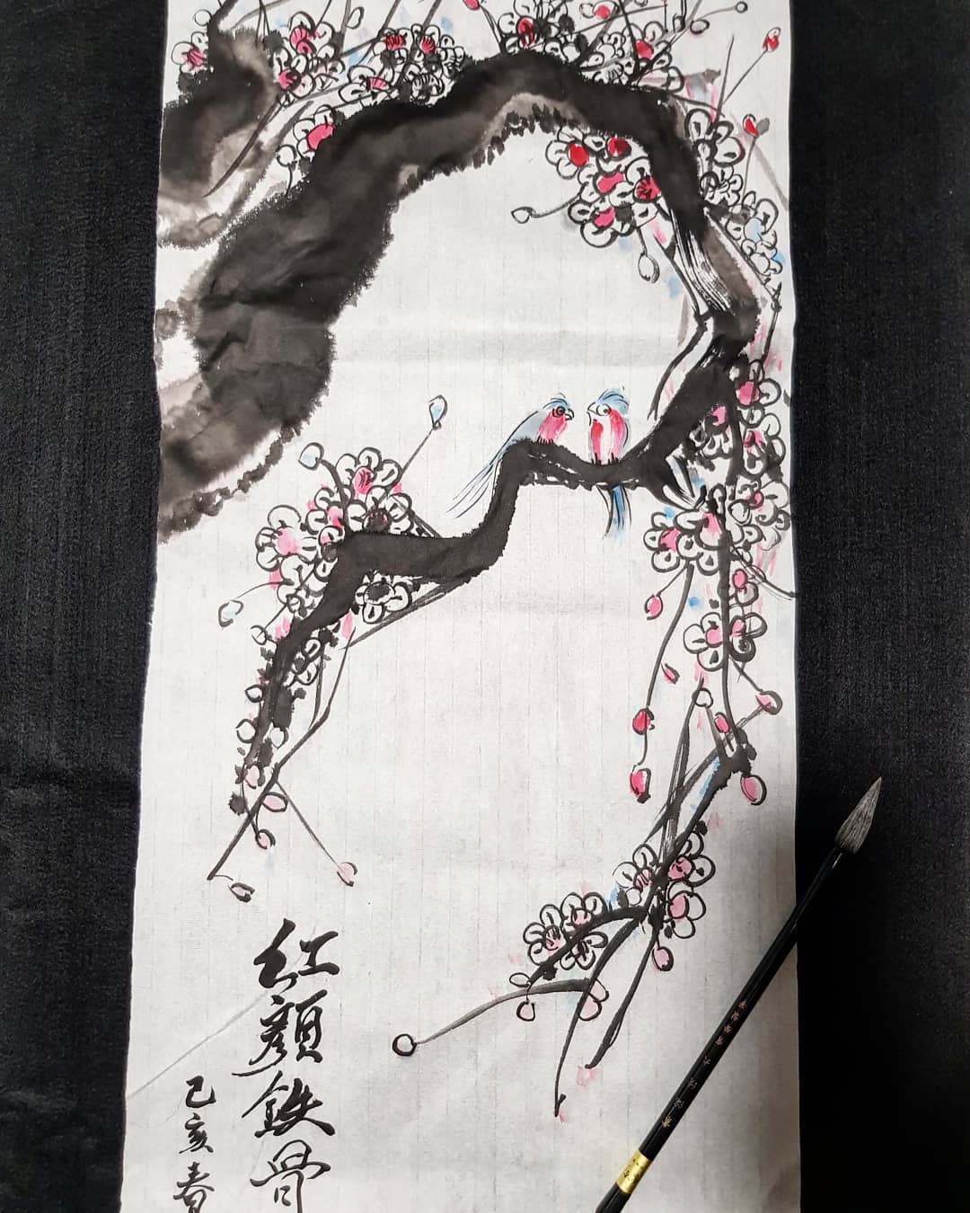 Chinese Rainbow Calligraphy - Self entertain..... Level 1 entry 。 。 。 閒 ...
