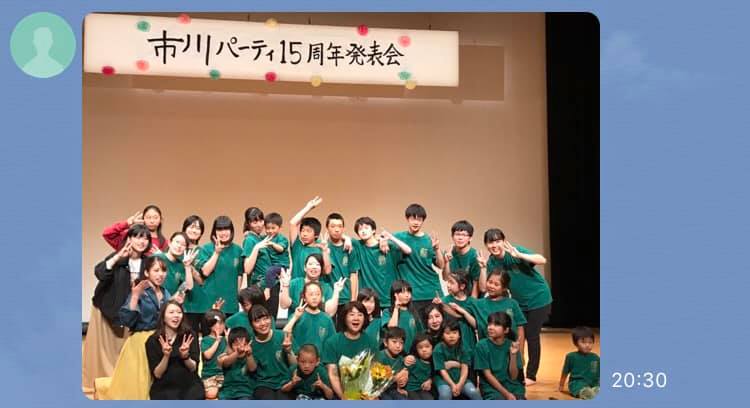 先週末 ポプリホール鶴川にてラボ市川パーティ こども英語 海外ホームスティの教室ラボいちかわパーティ 川崎市麻生区 Facebook