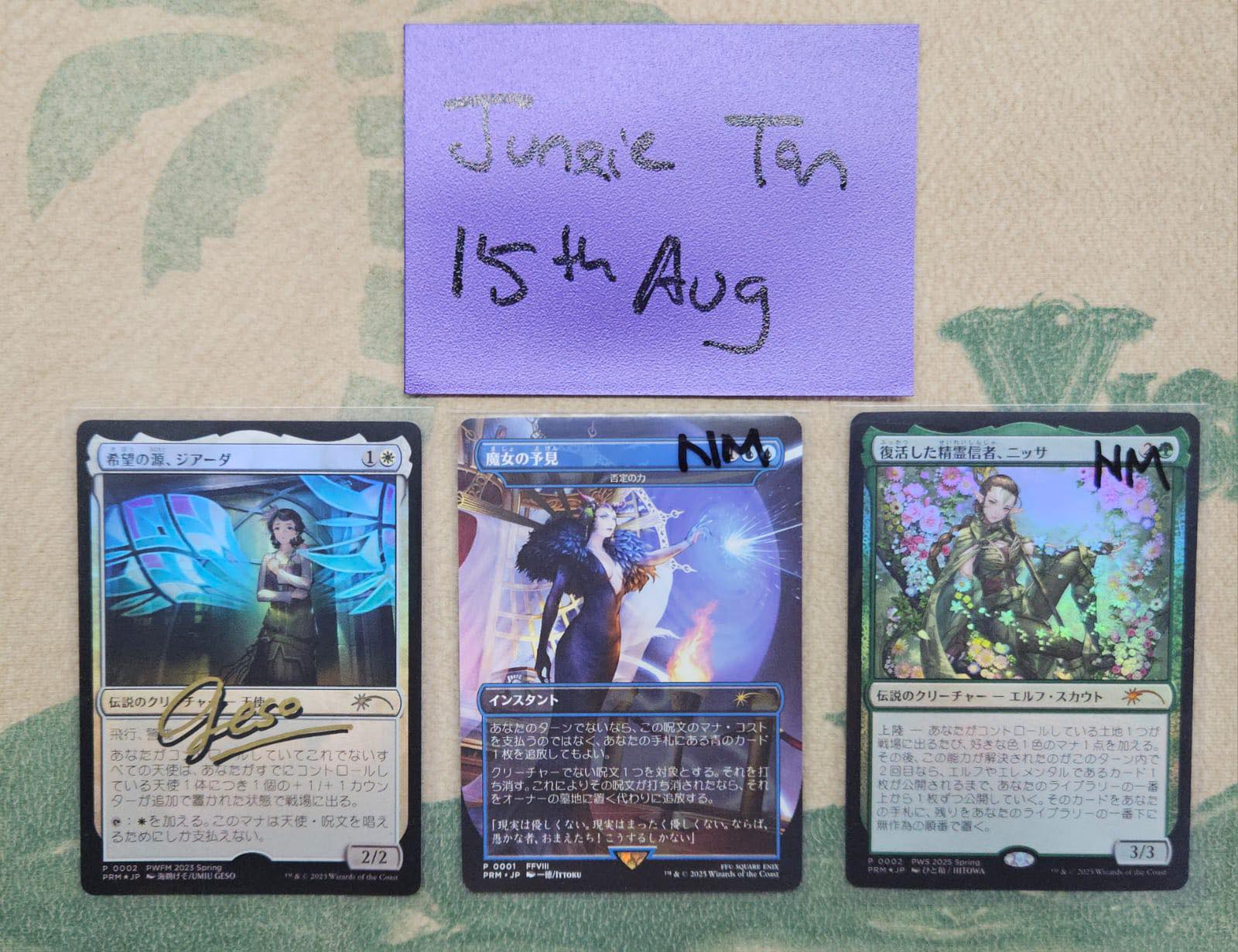 Japanese MTG cards for sale: Giada Font of Hope and Nissa
