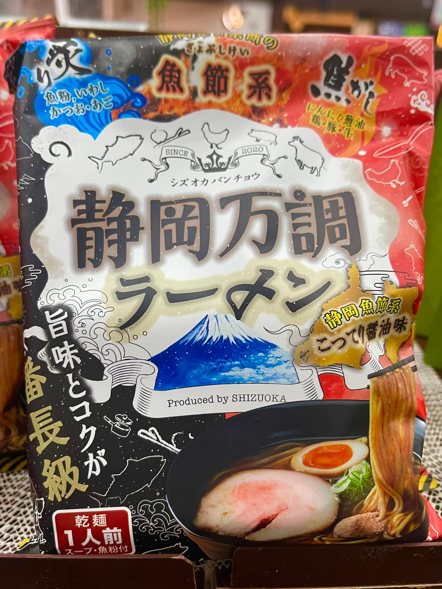 Famous Foods in Shizuoka Prefecture ??