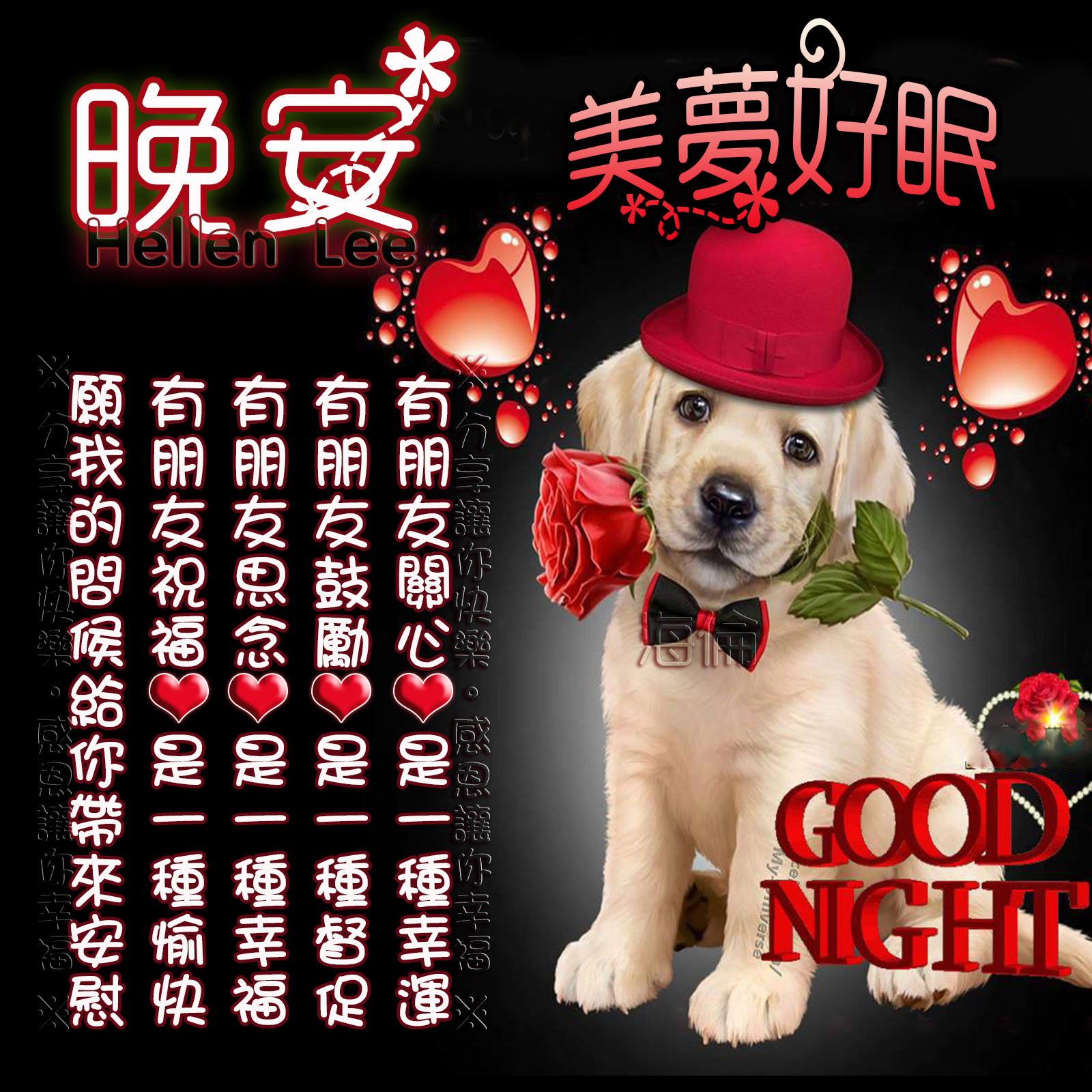 晚安😴願你一夜好眠到天明 ⚘(˘︶˘🌸) 美夢舒眠 .‪*ೄ‪ଓ゜ Good... - ※ 分享讓你快樂。感恩讓你幸福※ | Facebook