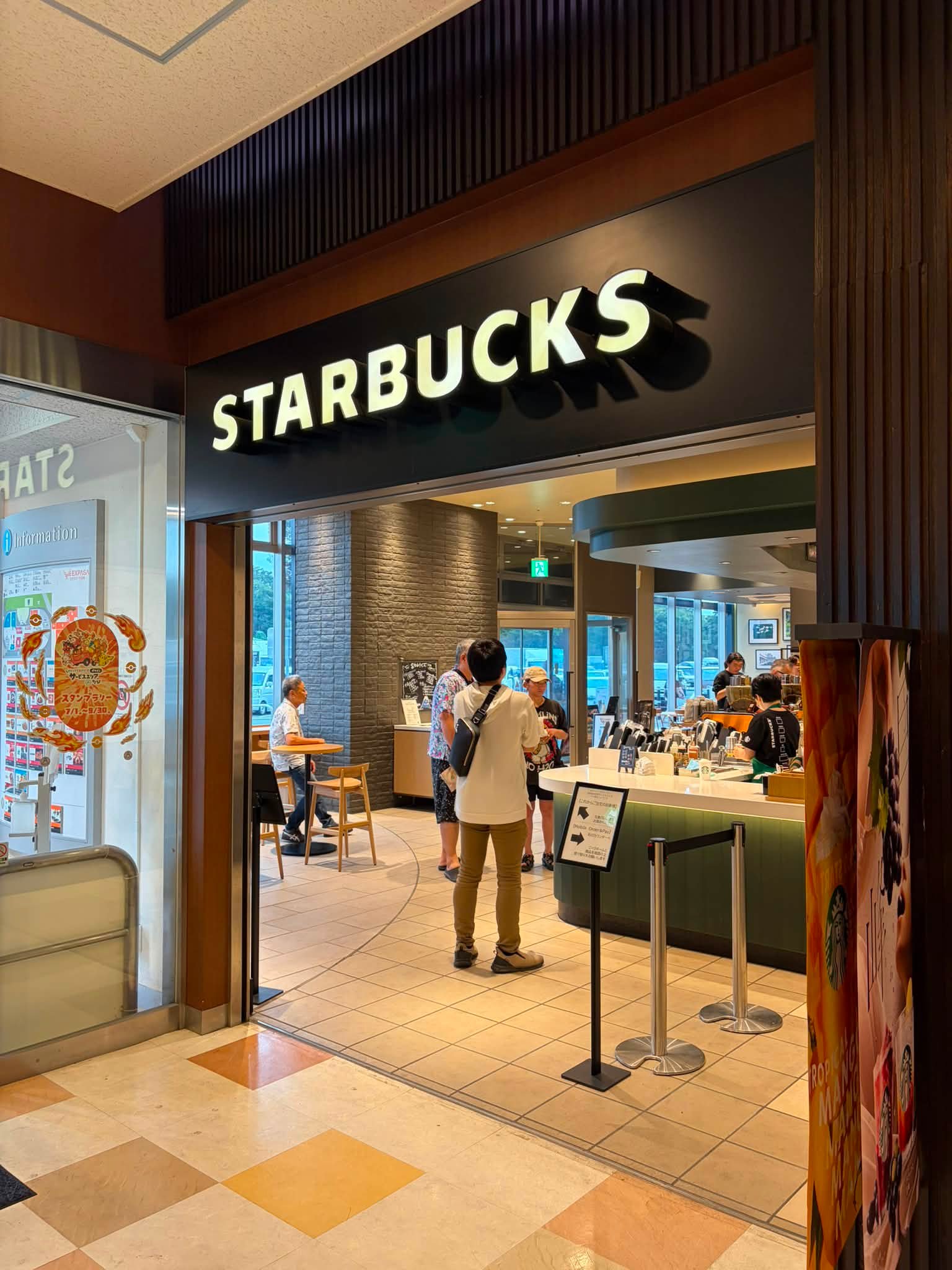 スターバックス コーヒー 町田 金森 店
