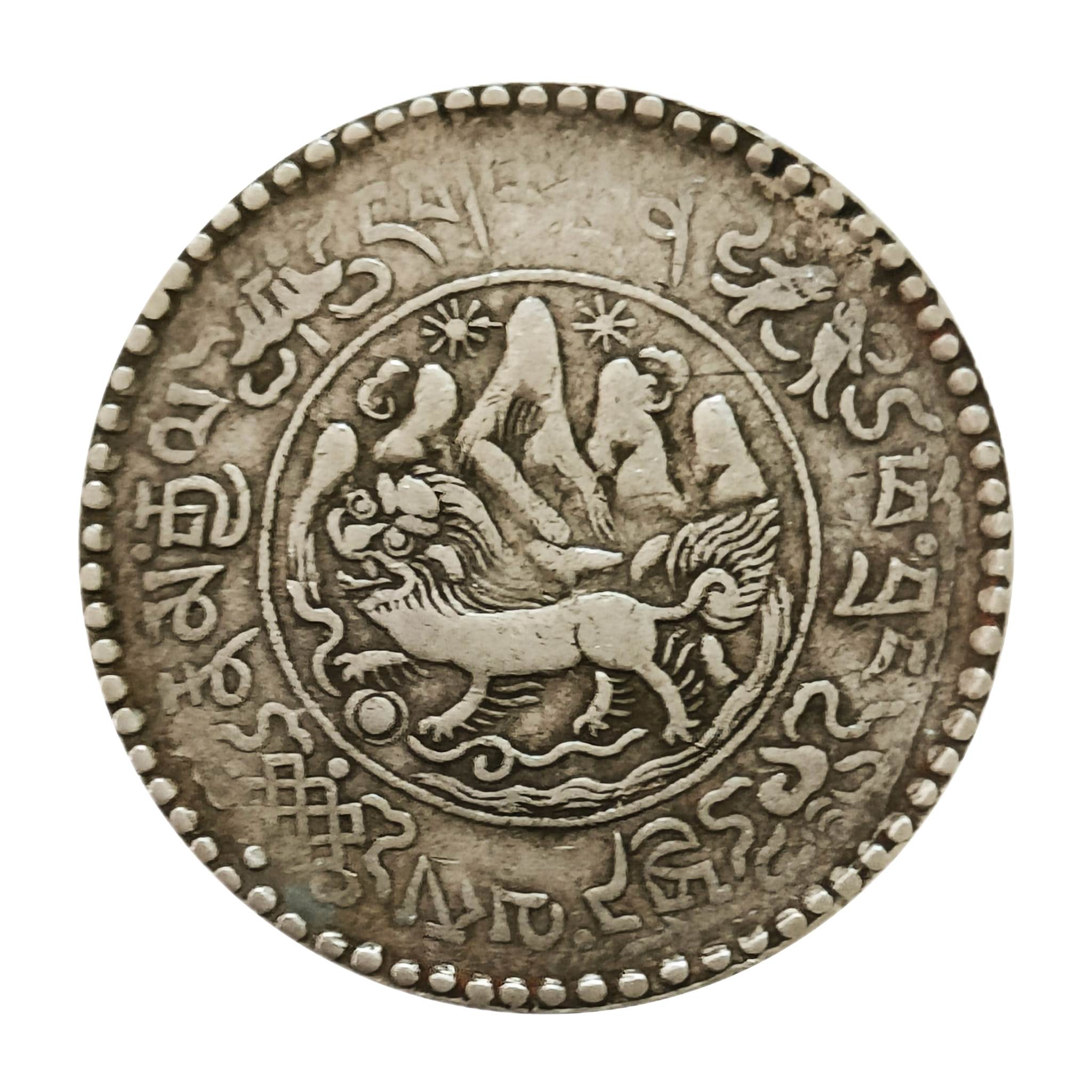 Tibet rare silver 3 srang coin