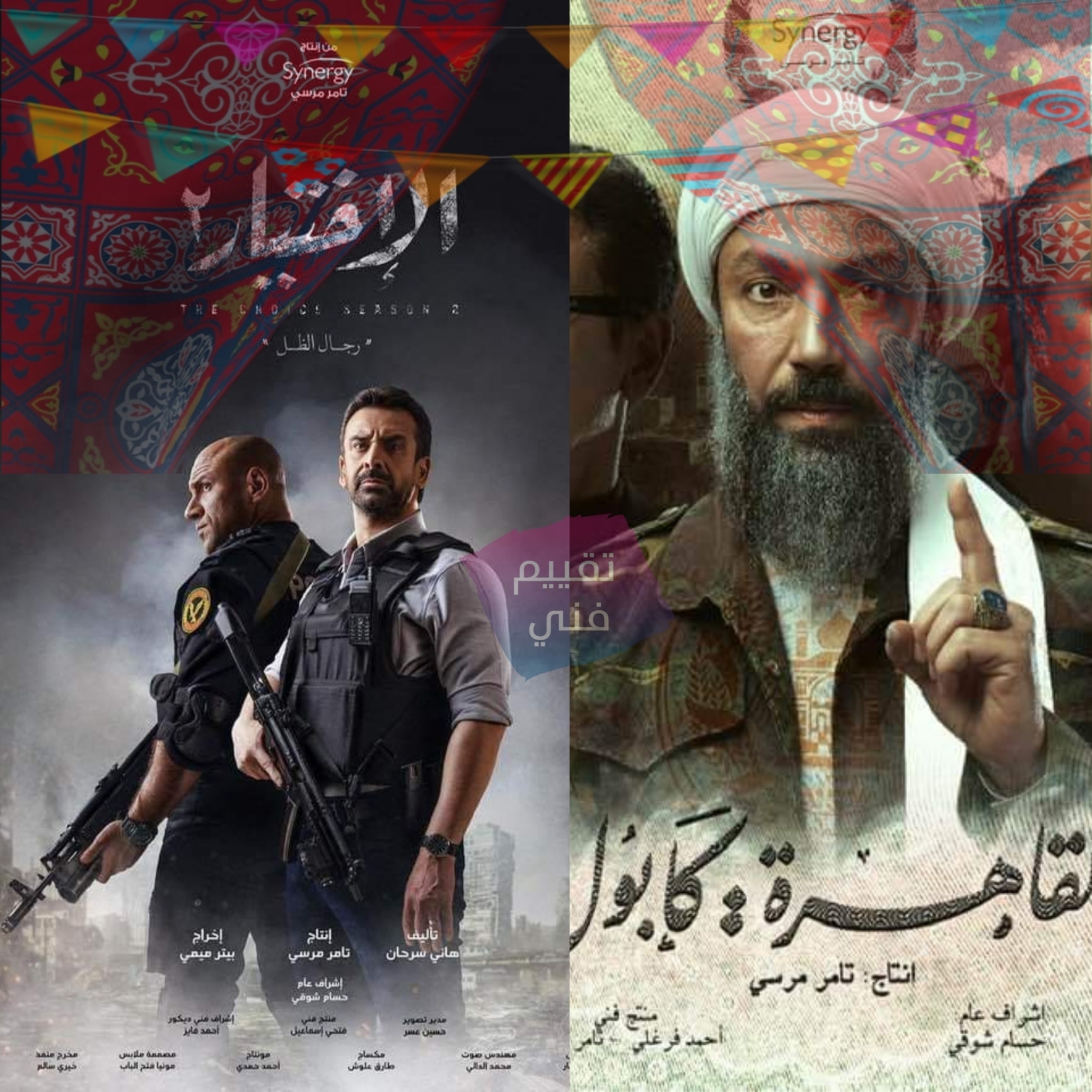 تقييم فني - انطباعي عن الحلقة الأولى لمسلسل الاختيار ٢ و...