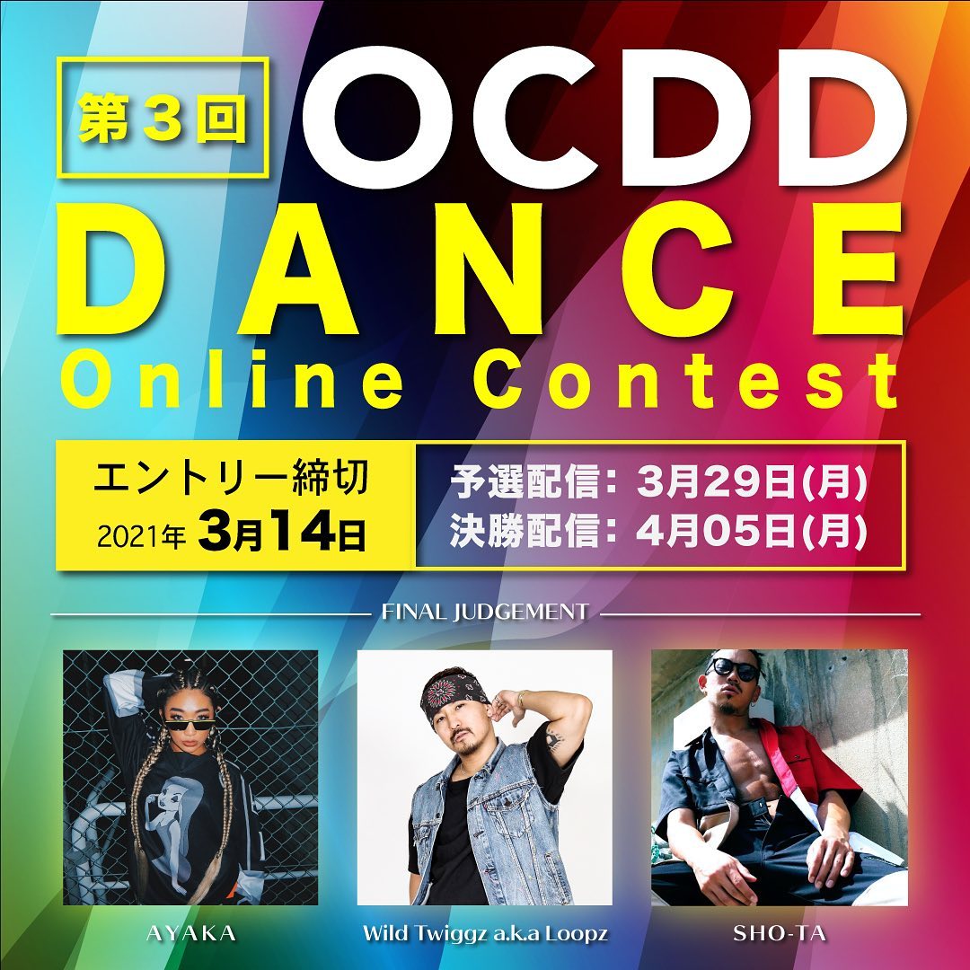 ocdd_dance