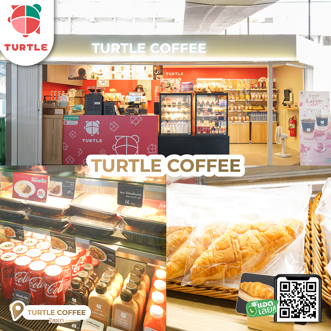 รถไฟฟ้าบีทีเอส - 🍰 ขนมอะไรในร้าน TURTLE อร่อยที่สุด... | Facebook