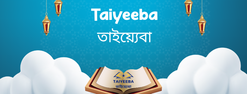 Taiyeeba-তাইয়্যেবা | Dhaka