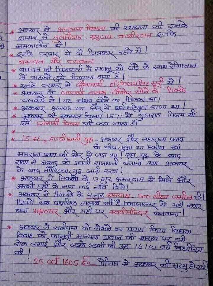 Dynamic Library - Rohtak - Home