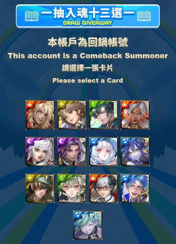 換 回鍋有福爾 | Facebook