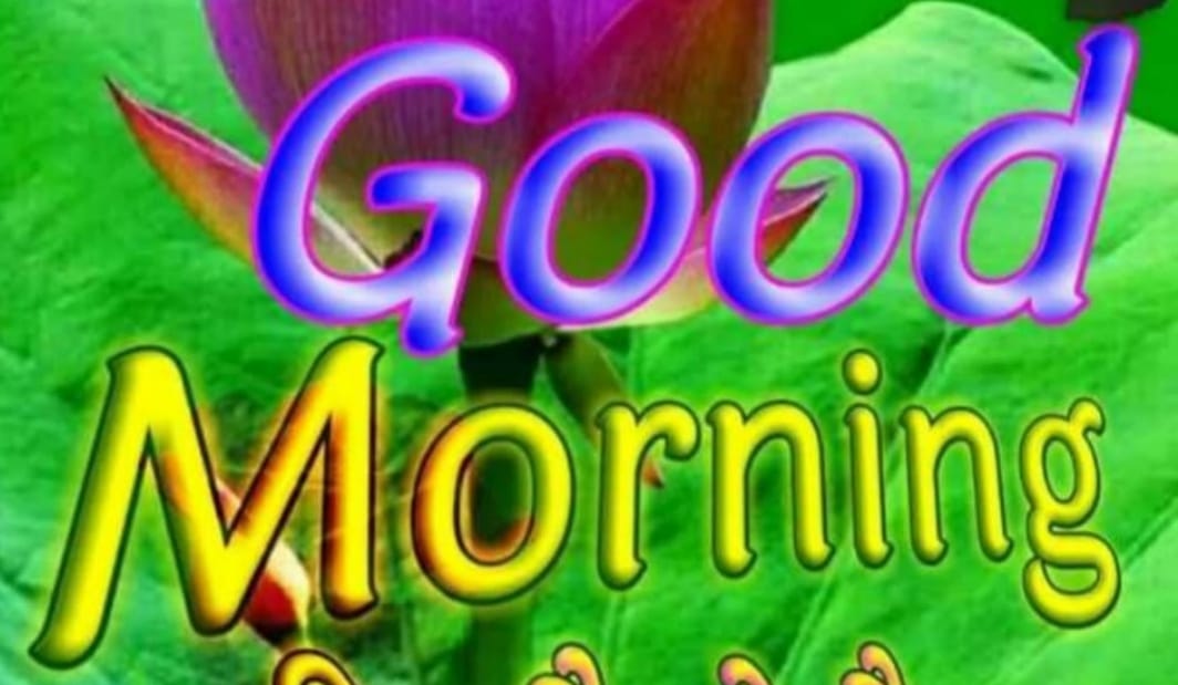 Subtle Good Morning Messages
