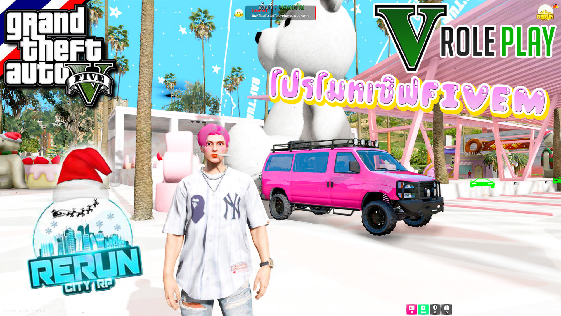 GTA V : Roleplay - โปรโมทเซิฟ... - Rap TumGAMER Thailand | Facebook