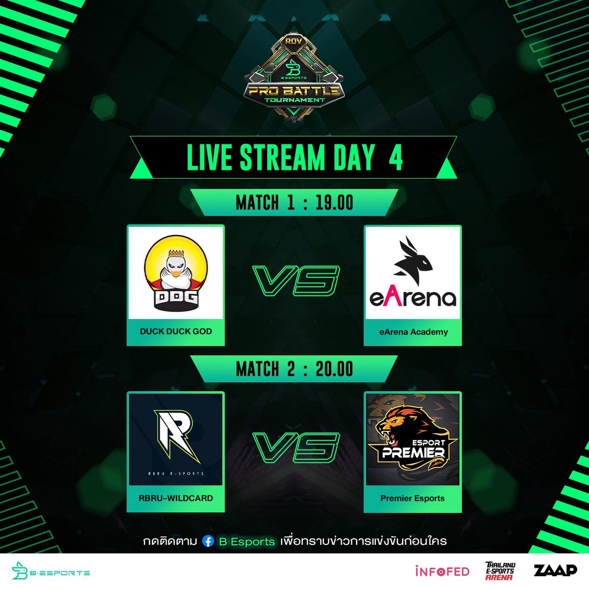 B Esports - Day 4 การแข่งขัน B ESPORTS RoV Pro Battle... | Facebook