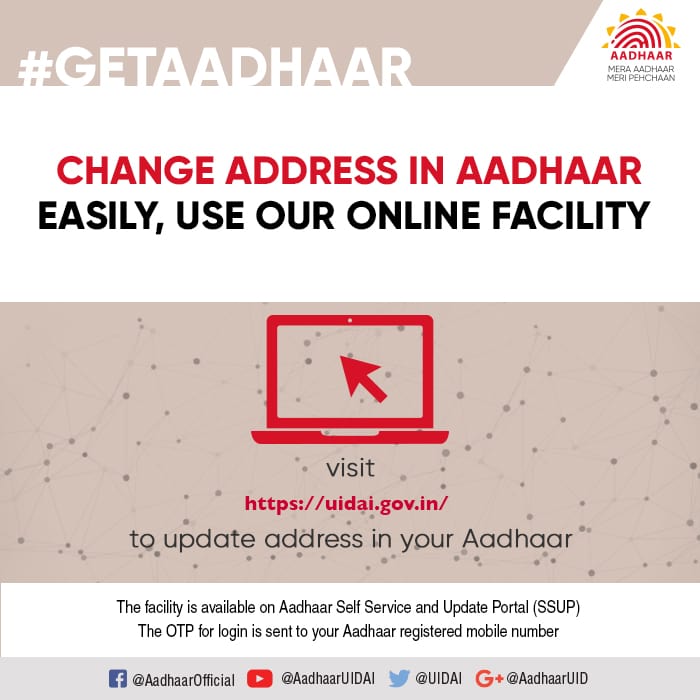 Aadhaar - You can easily update your address in Aadhaar... | Facebook