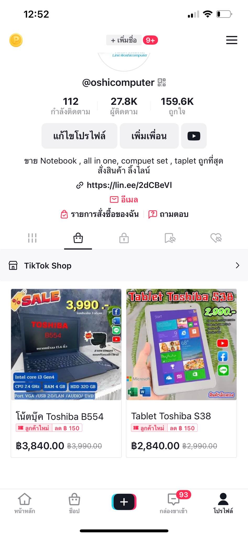 🔥TikTok Shop... - Oshicomputer คอมพิวเตอร์มือสอง โน๊ตบุคมือสอง ราคาถูก ...