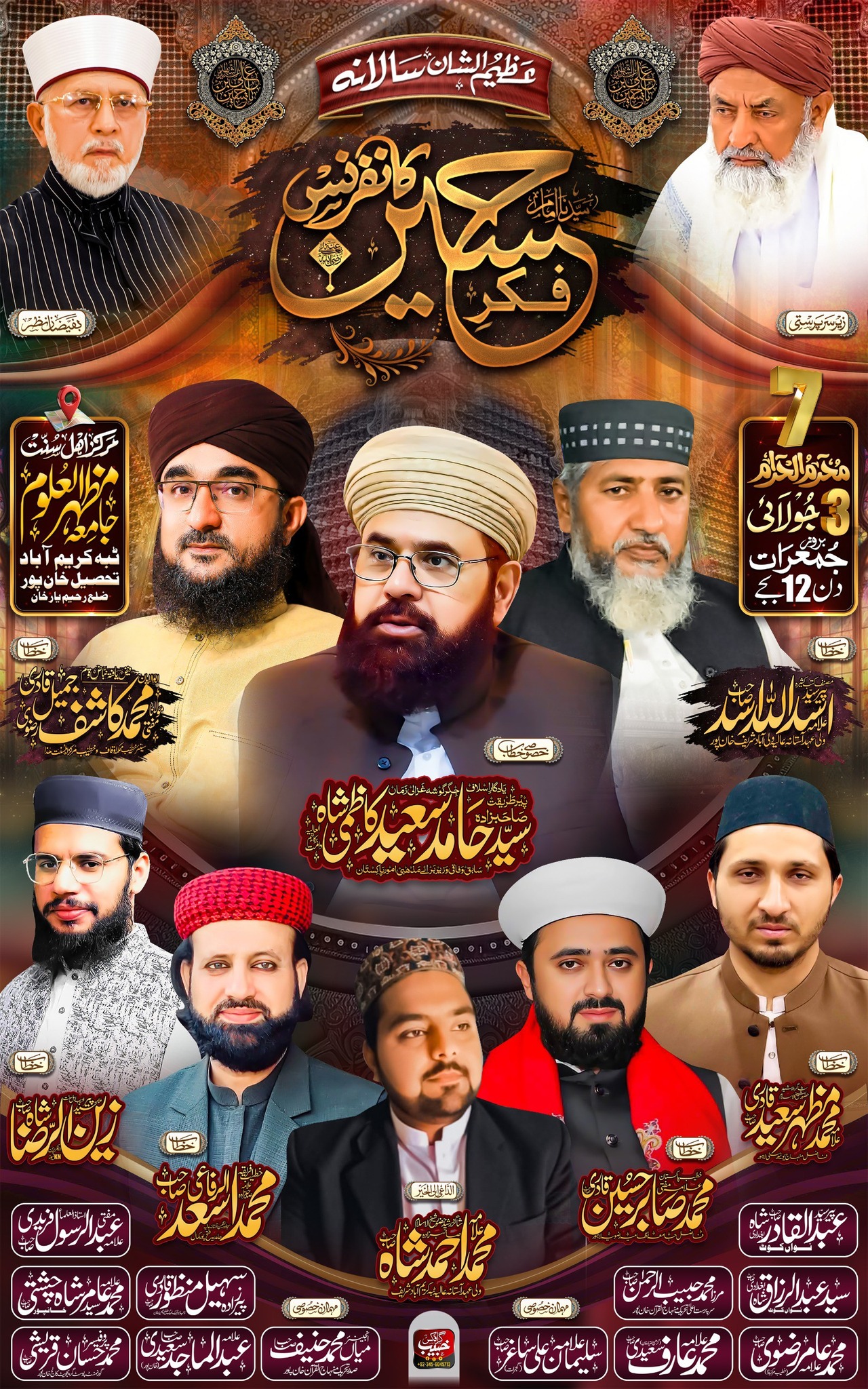 Syed Zain Ul Raza