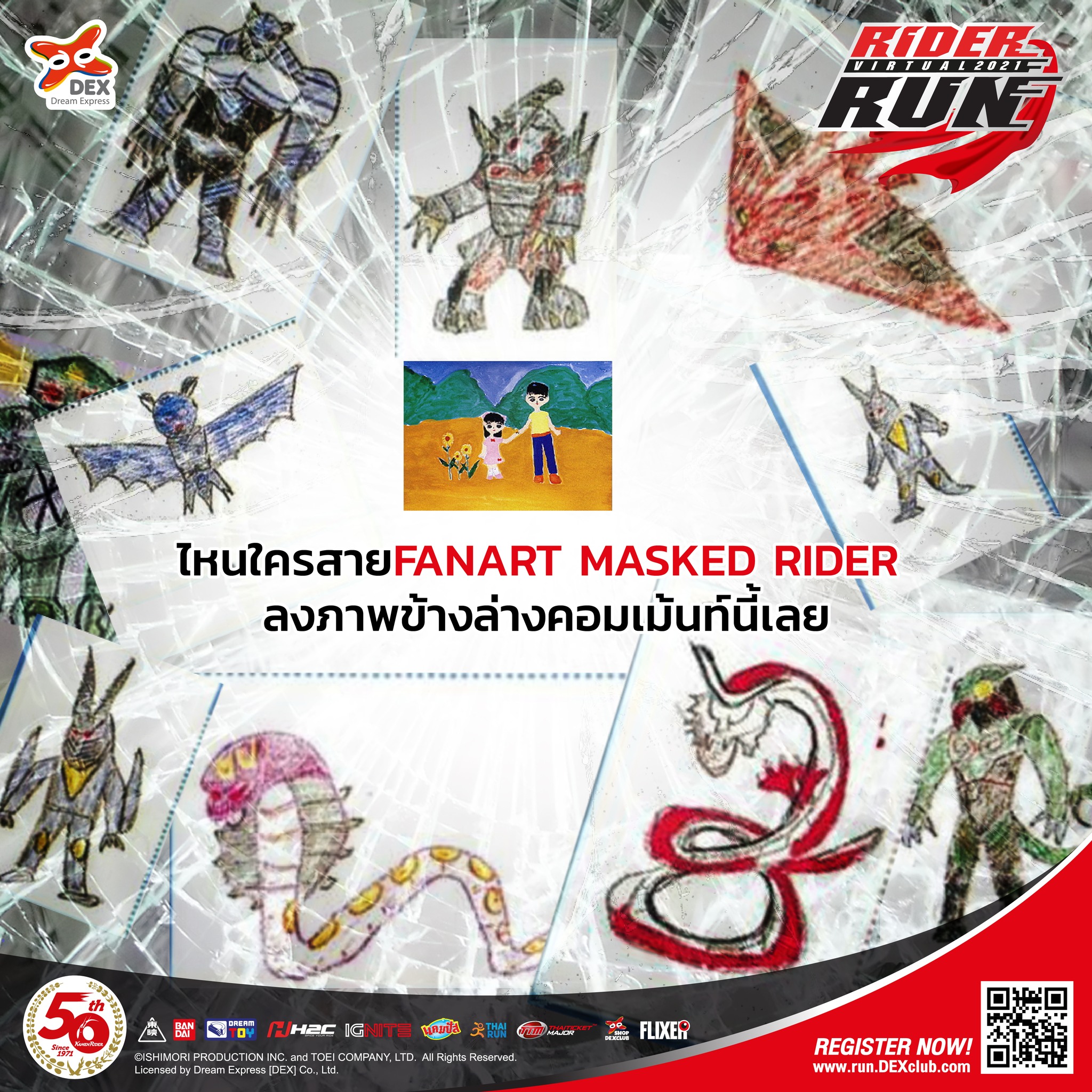 RIDER RUN - ไหนใครสาย FANART MASKED RIDER ลงภาพข้างล่างคอมเม้นท์นี้เลย ...