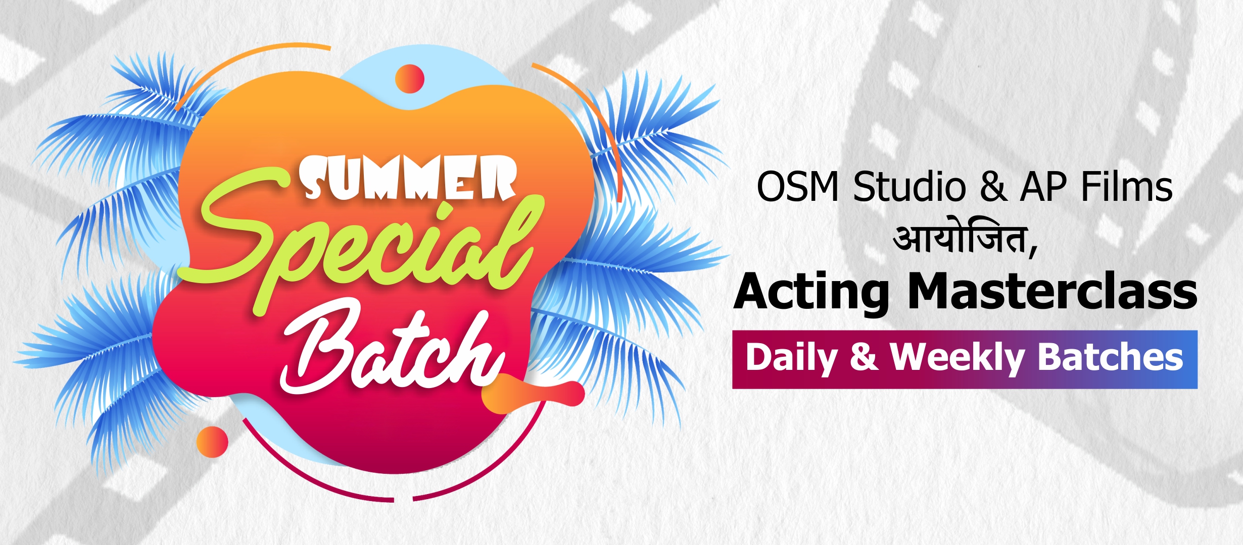 OSM Studio | Pune
