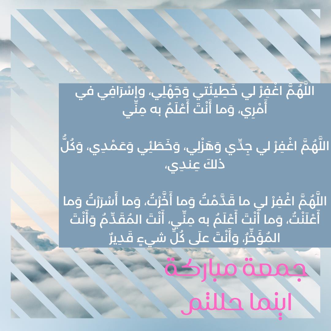 MCTEK | Dammam