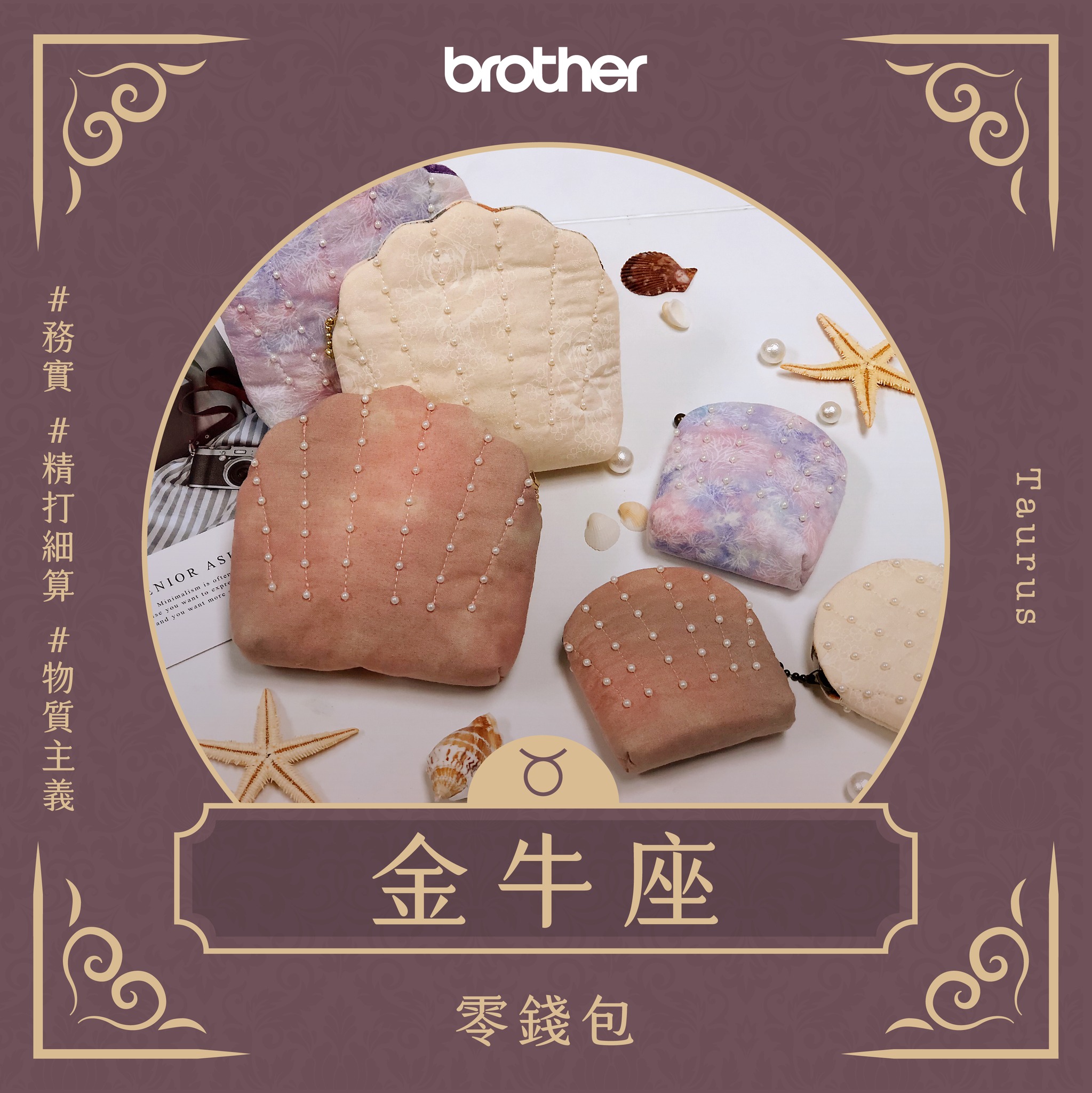 一年一度 #情人節 即將到來💖 大家都想好要送另一半 /... - Brother Taiwan - 台灣兄弟國際行銷