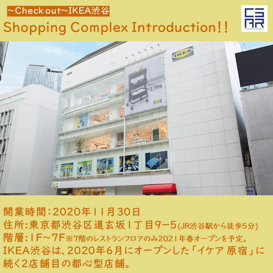 株 商業科学研究所 Csar Joboffer Twitter