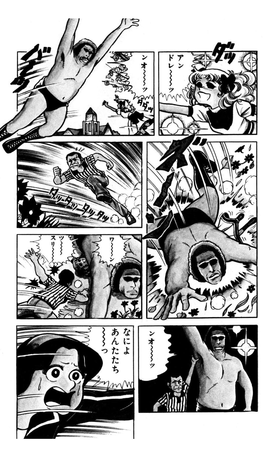 いち に の さん し ろう