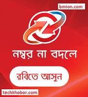 Rubel Telecom & Computers | Dhaka