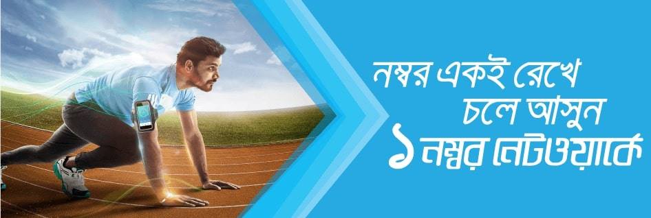 Rubel Telecom & Computers | Dhaka