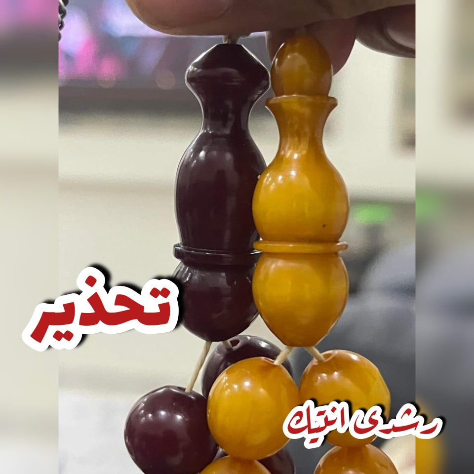 Roshdy Antiques | Giza