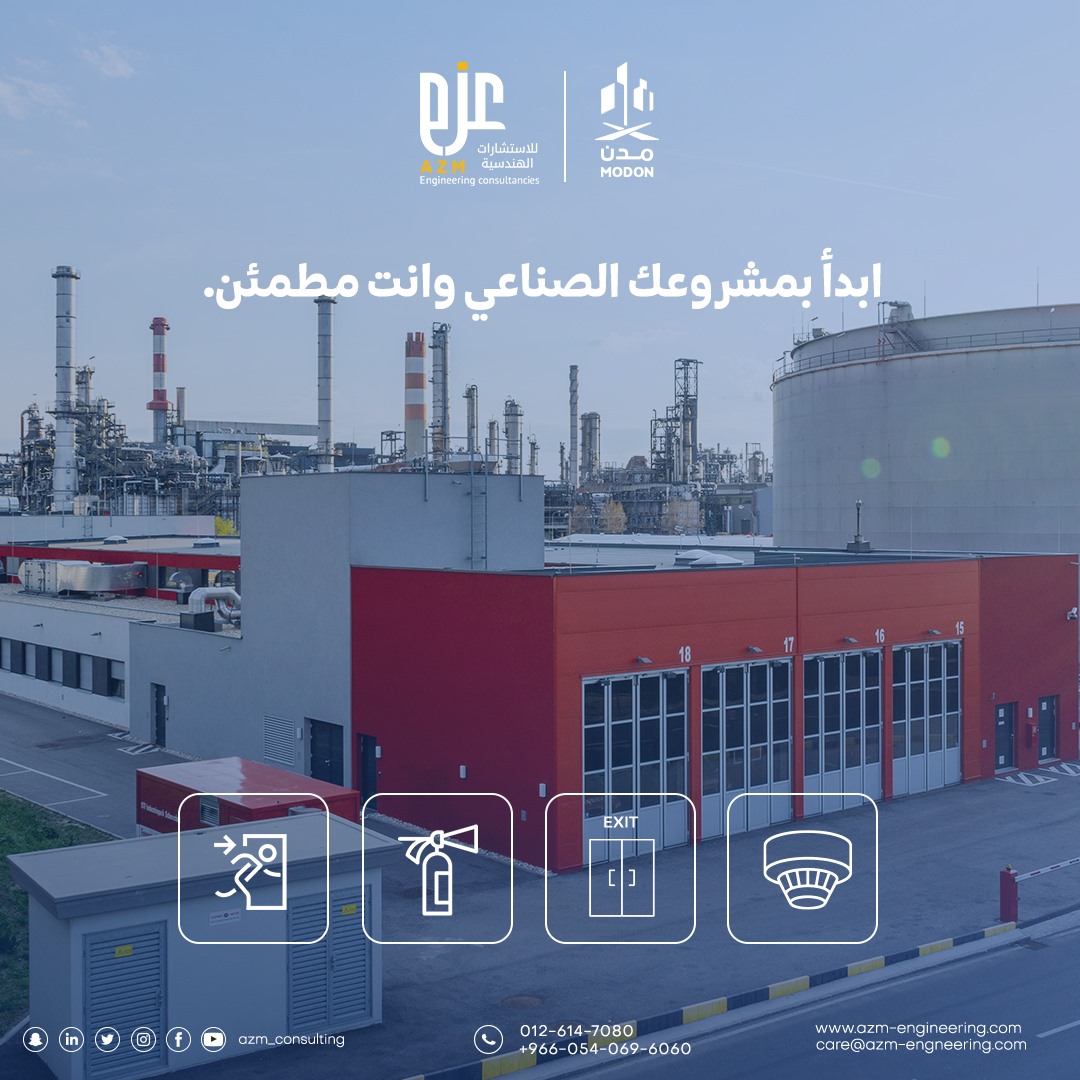 Azm consulting | Jeddah