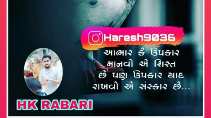 Haresh Rabari Official
