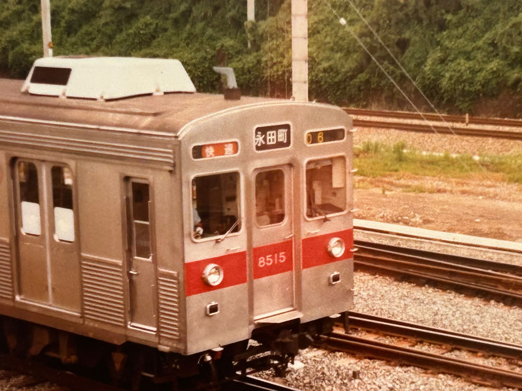昭和56年（1981年）8月 東急田園都市線長津田にて 引き上げ線（兼入