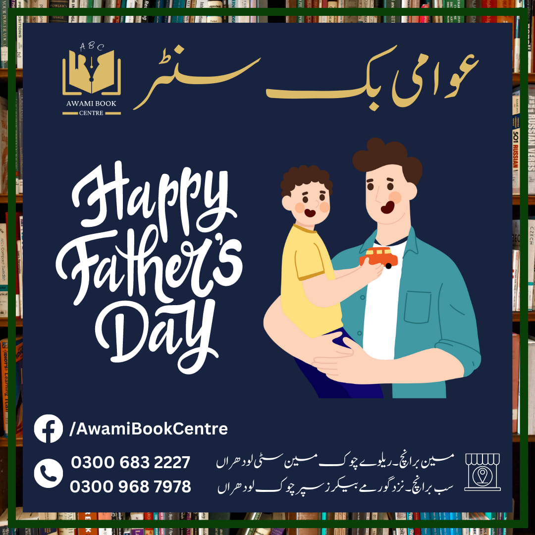 Awami Book Centre Lodhran | Lodhran