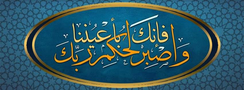 الدعوة السلفية بفهم سلف الأمة - حكم جماع المرأه فى دبرها: روى أكثر من ...