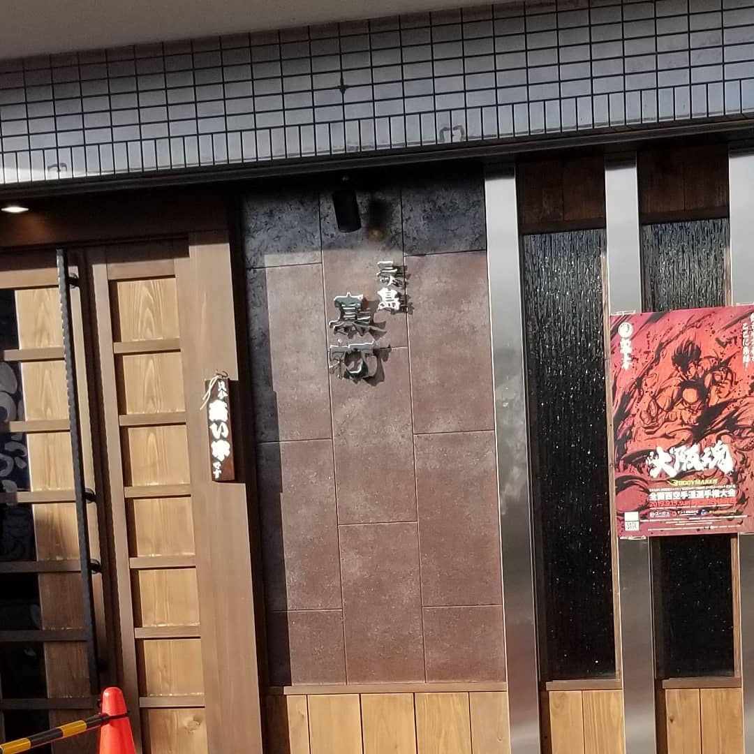 中西大介 Facebook
