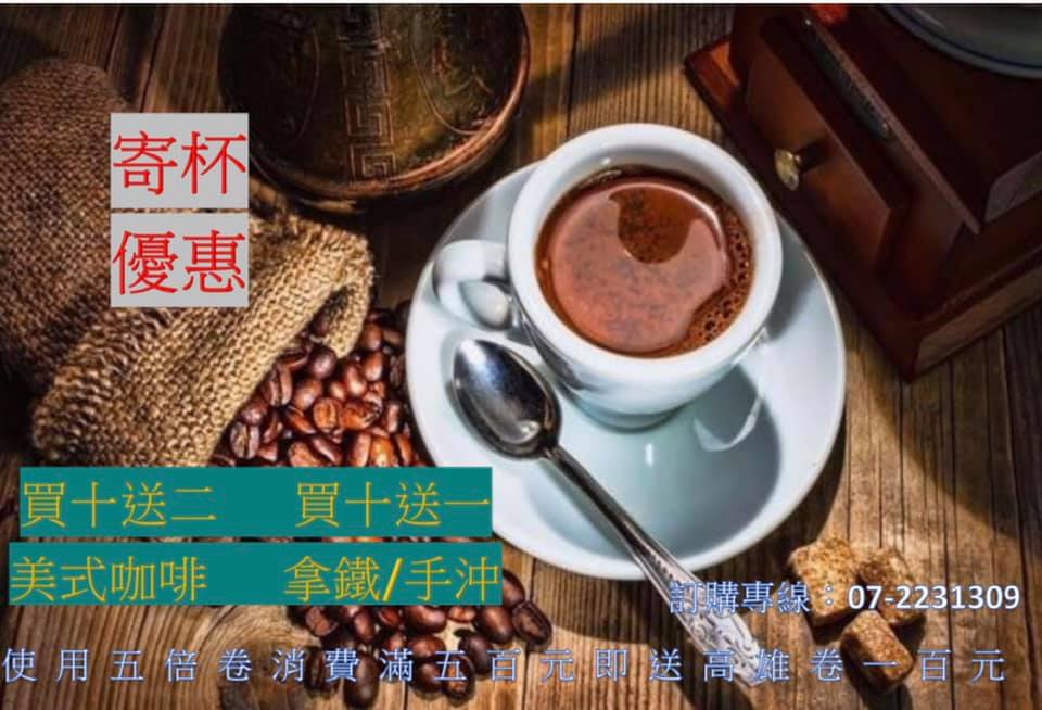 Jenns coffee婕尼絲咖啡廳