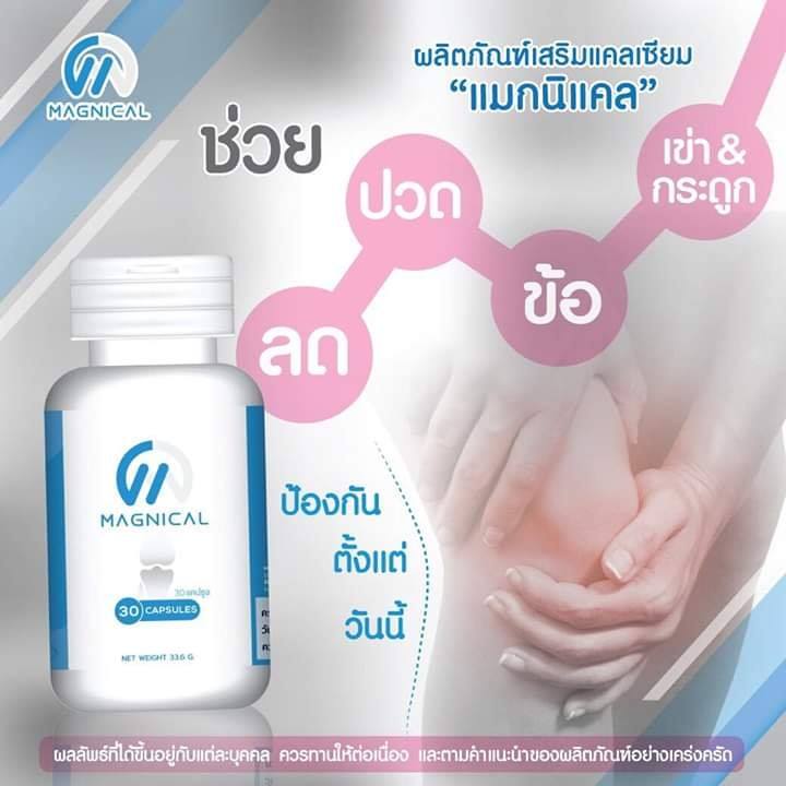 นอกจากช่วยเพิ่มความสูงแล้ว... - เสื้อผ้ามือสองราคาถูก By.Boom | Facebook