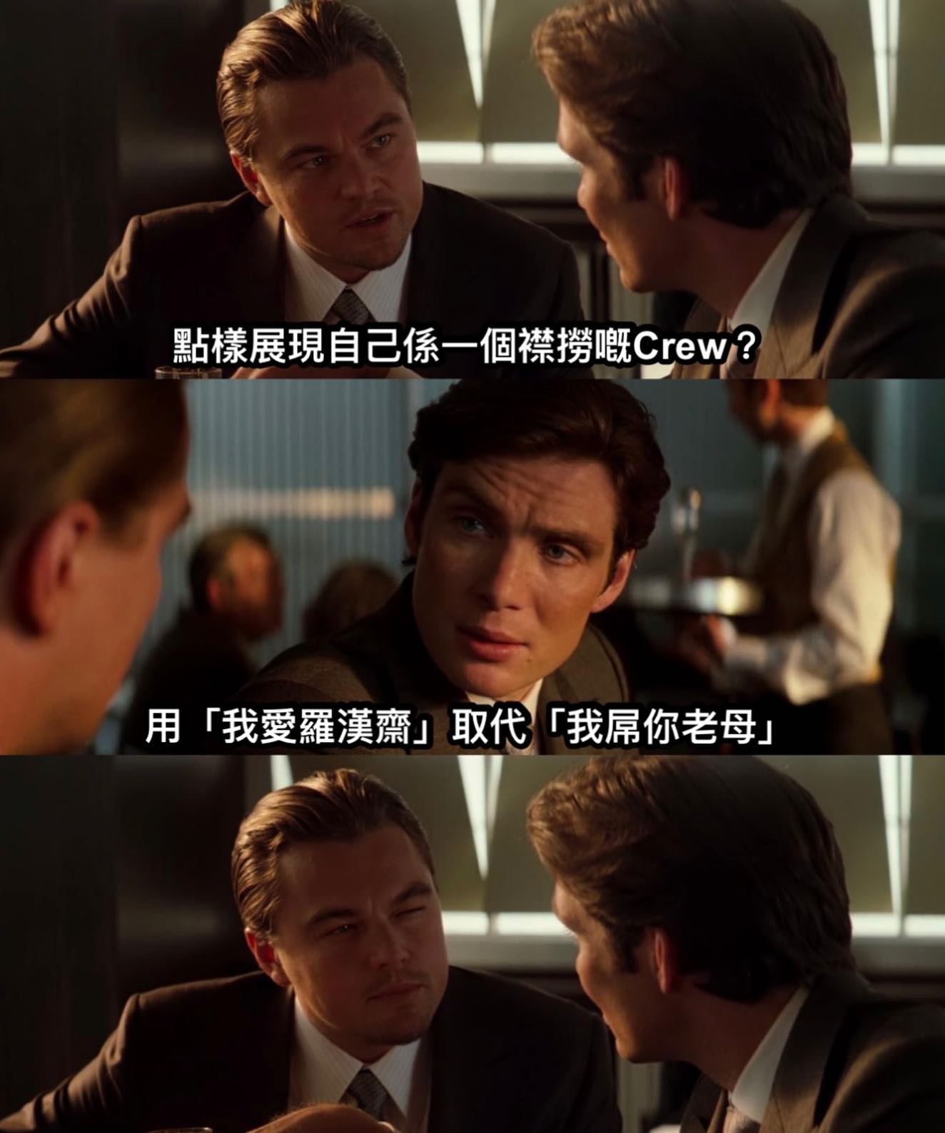 香港crew飯監察局 - 我愛羅漢齋 #Crew飯 #放飯時間 #頹飯萬歲 #閪飯 #crew... | Facebook