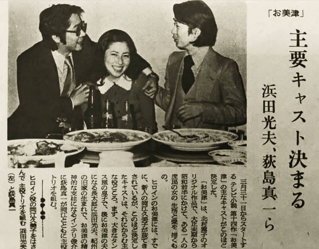 浅茅陽子 夫