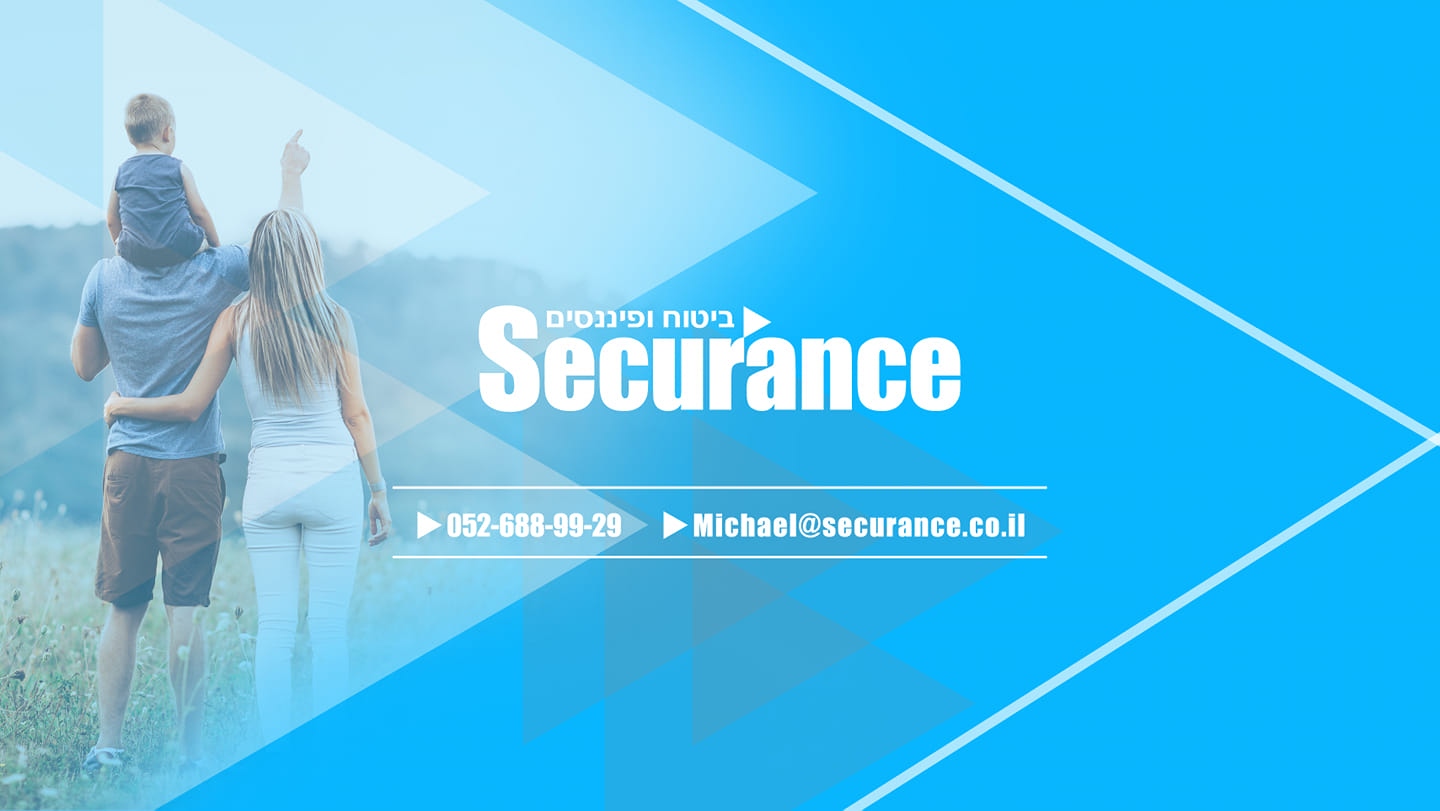 Securance family office - ביטוח ופיננסים | Qiryat Bialik