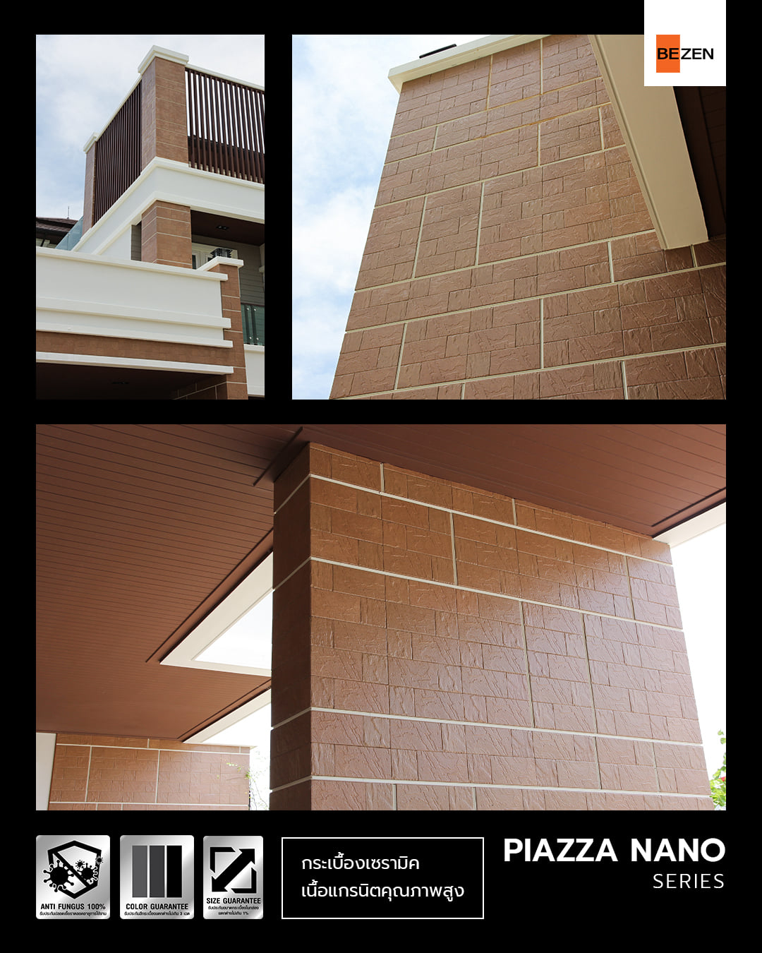 Bezen Porcelain Ceramic Tiles กระเบื้องปูพื้น ผนัง | Facebook