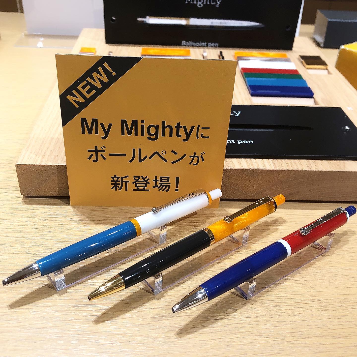 マイティ！ボールペンスタート】 本日から開催します！ 伊東屋