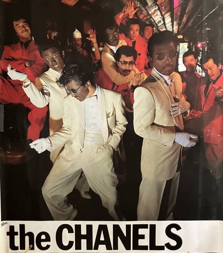 松本伊代 フリオの夏 (1982 from