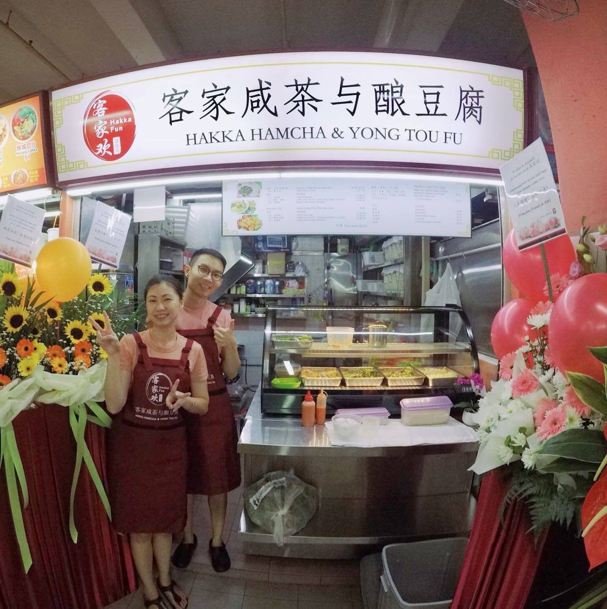 Hakka Fun HamCha & Yong Tou Fu #LeiCha | Singapore Singapore