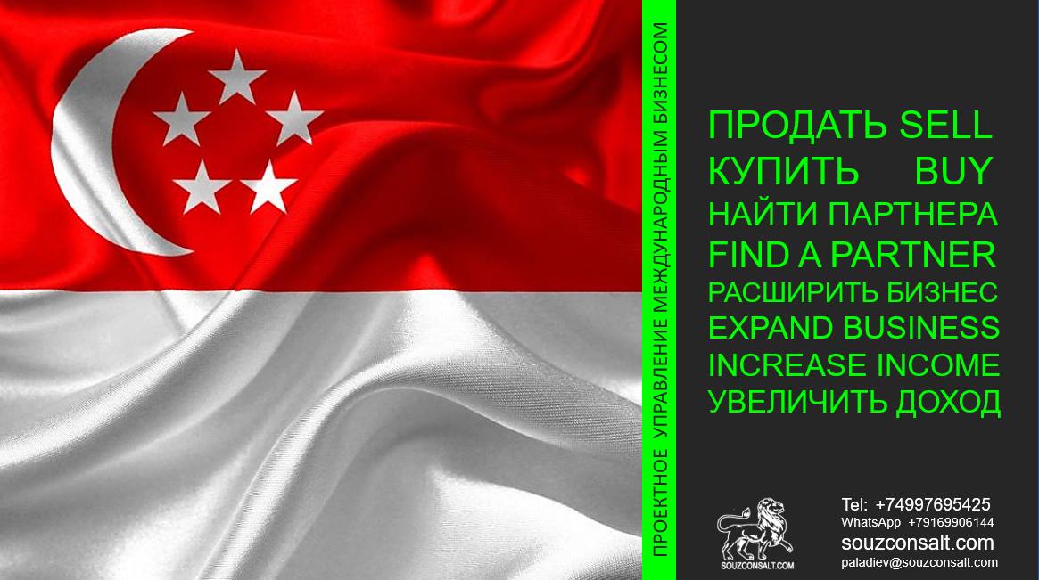 Expert Council For Cooperation With Singapore | Facebook